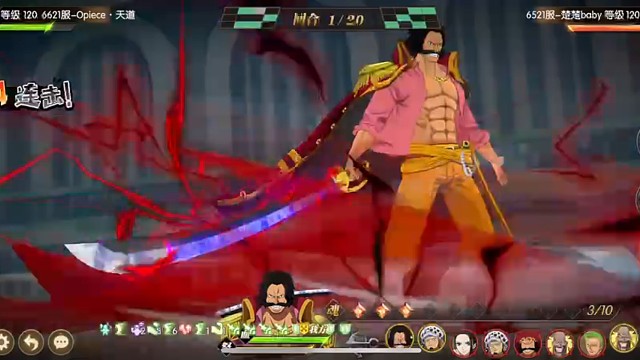 推荐阵容 不错的