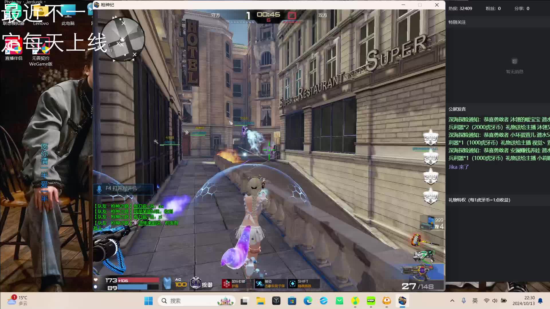 感冒哑了随便打打-片段1