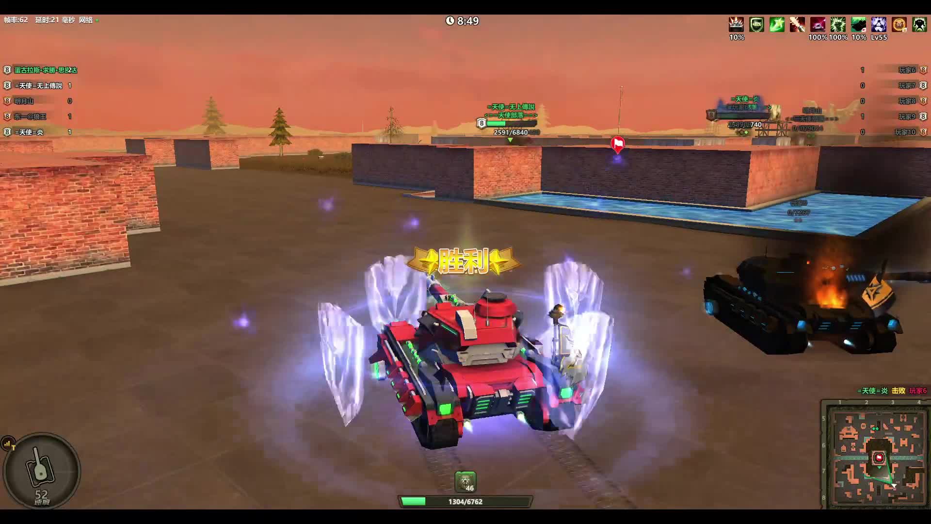 领土大战241014中