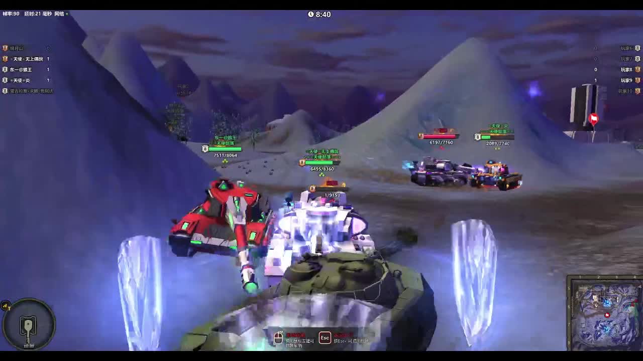 领土大战241014下