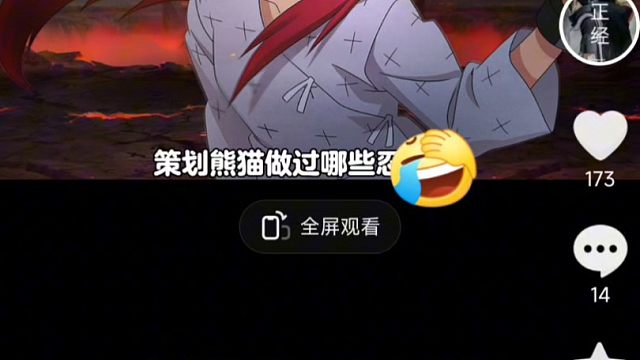 我学会了，泰裤辣！