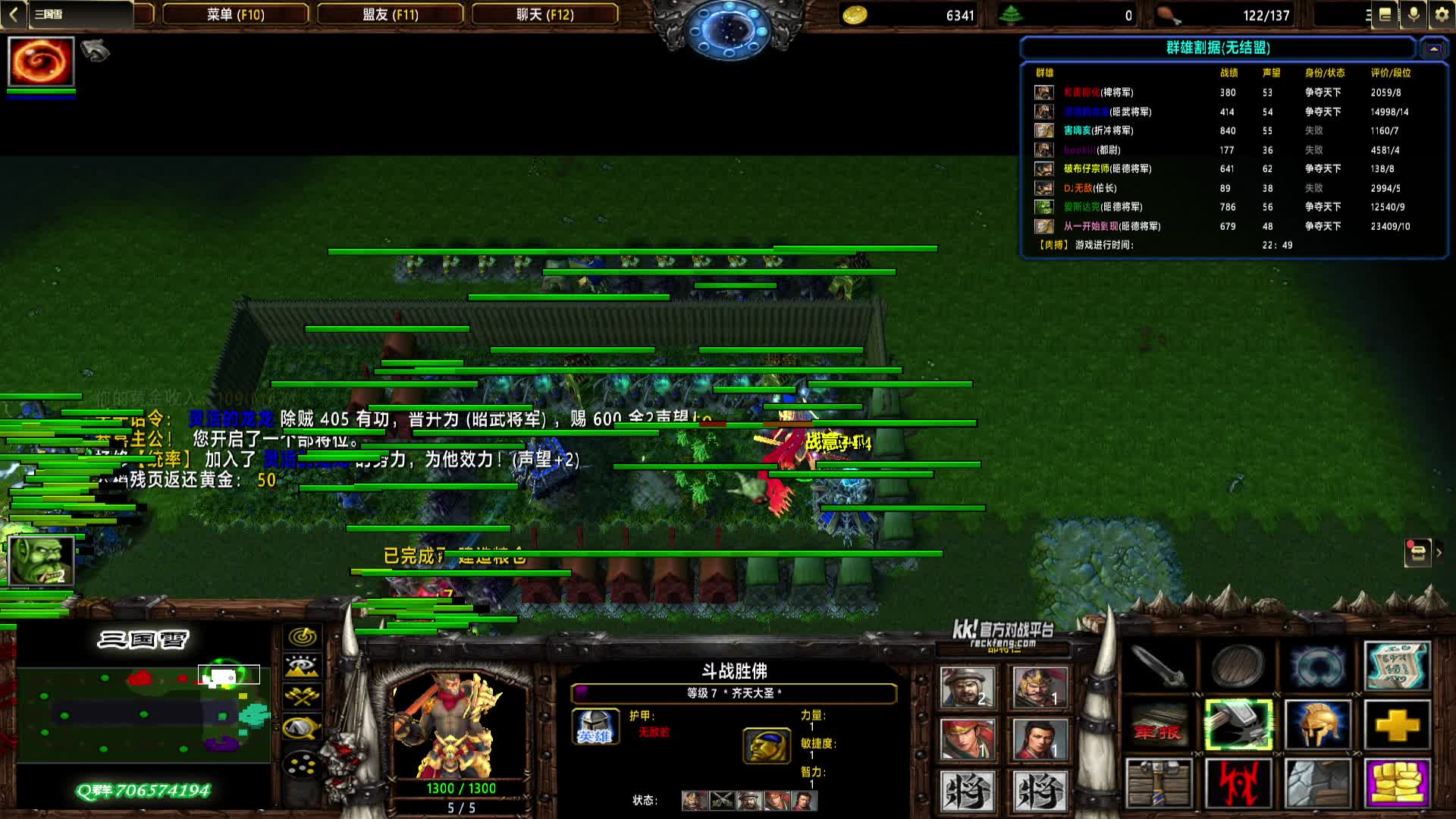 2024-10-13 22-37-44 黄巾 远