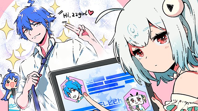 【直播回放】初来报道，关注一下吧~ 2024年10月13日16点场