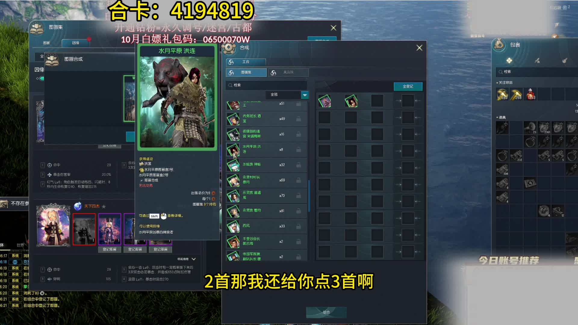 剑灵怀旧服 橙卡概率改了？ 还是献祭兄弟好使？（2手直接双橙卡）