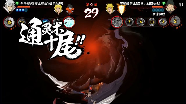 带土一上手，就人土合一