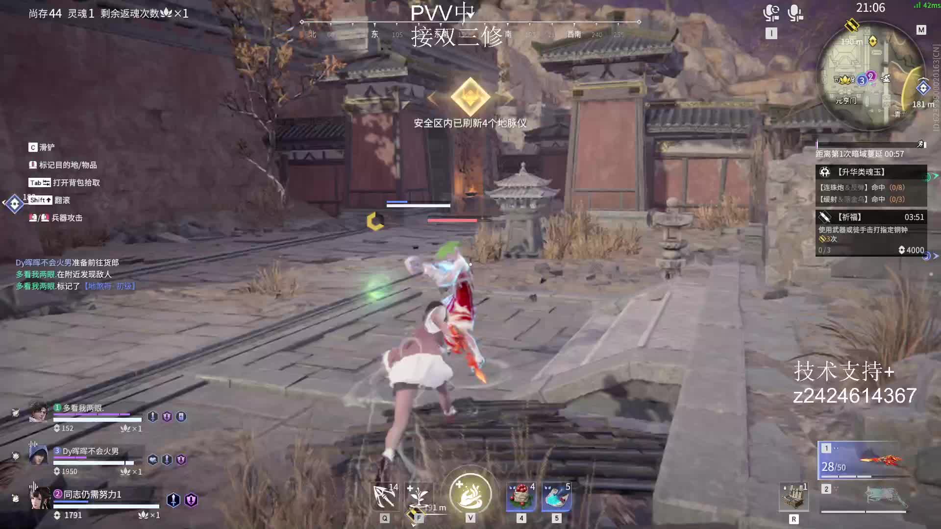 也是赚了米的一天