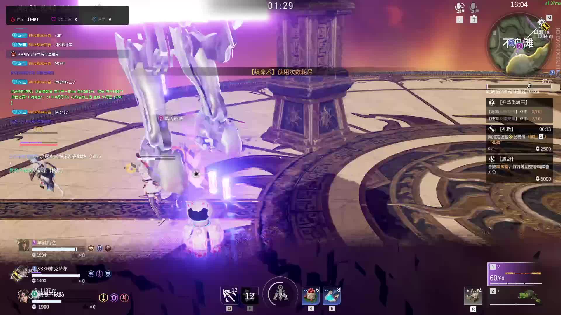 F2神妙真好玩 嘿嘿