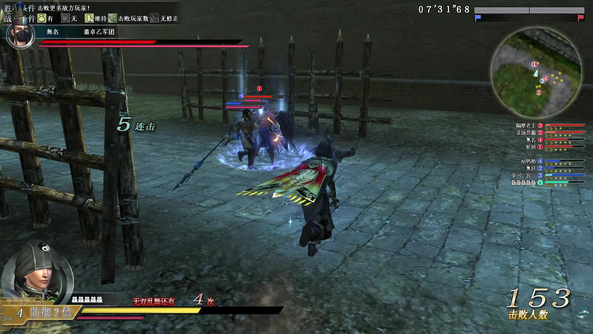 真三国无双OL10月12号雷鸣枪第一场