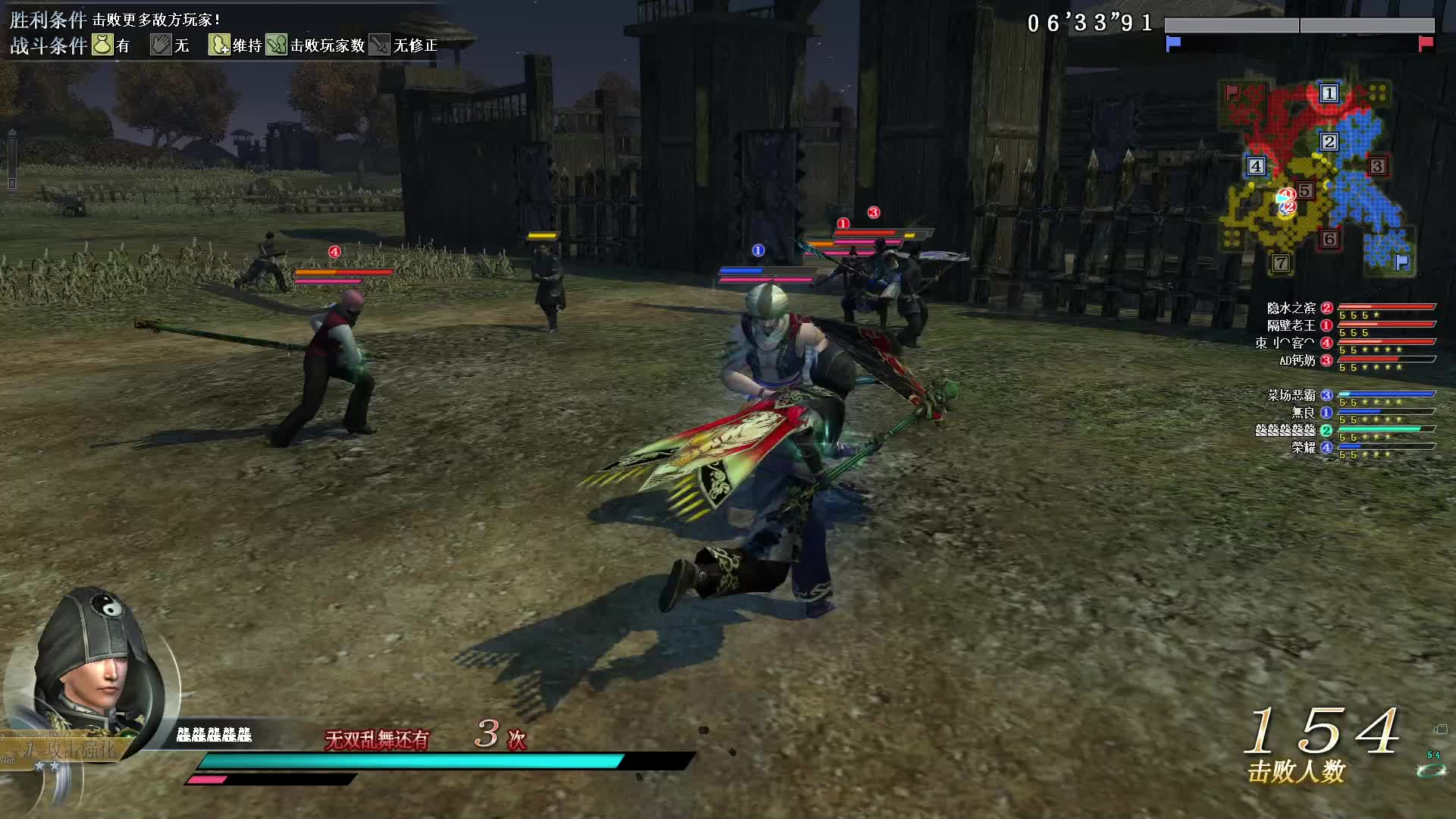 真三国无双OL10月12号雷鸣枪第二场