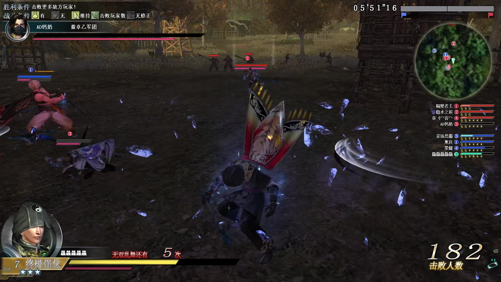 真三国无双OL10月12号红莲笛