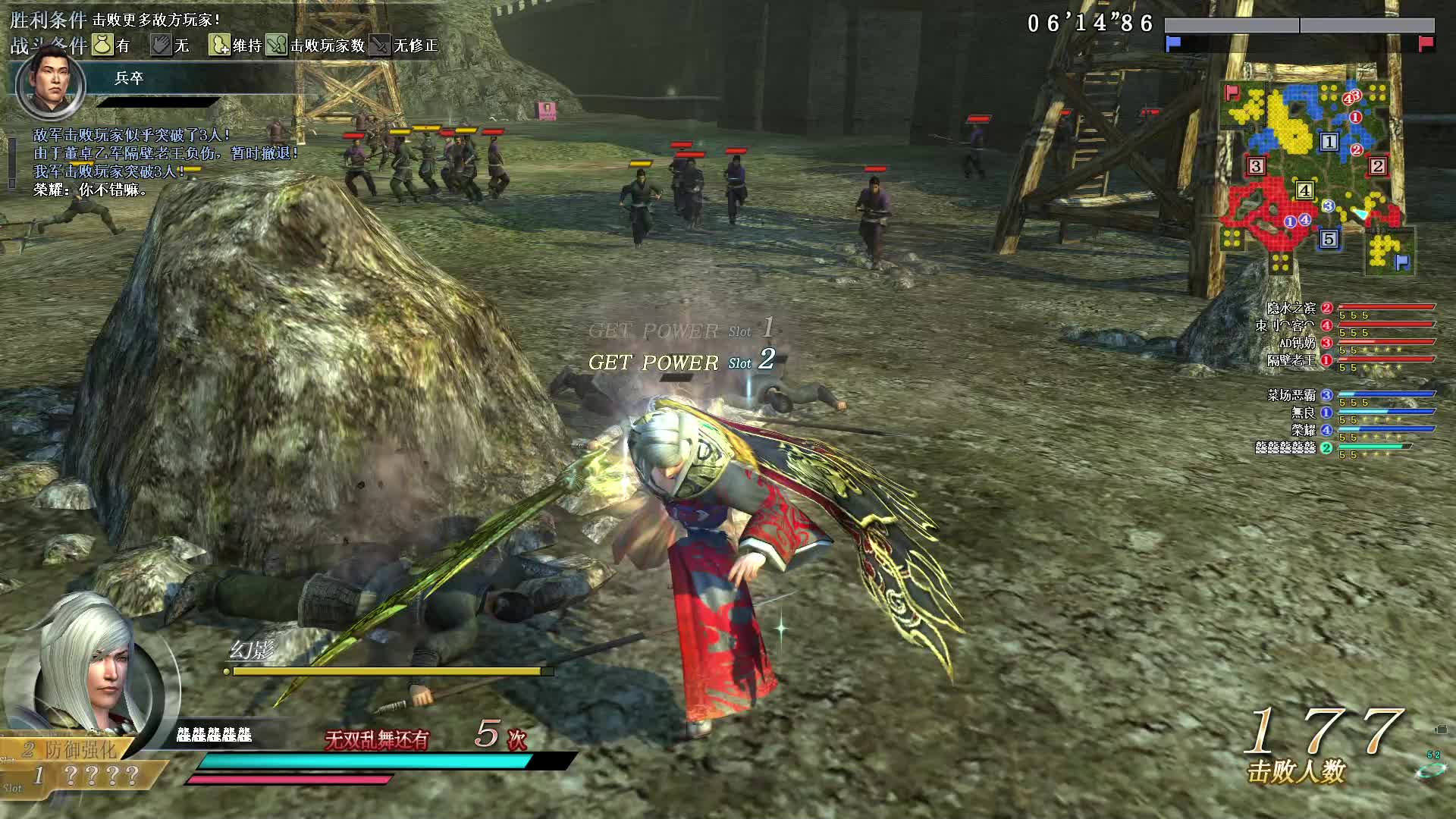 真三国无双OL10月12号麟角刀