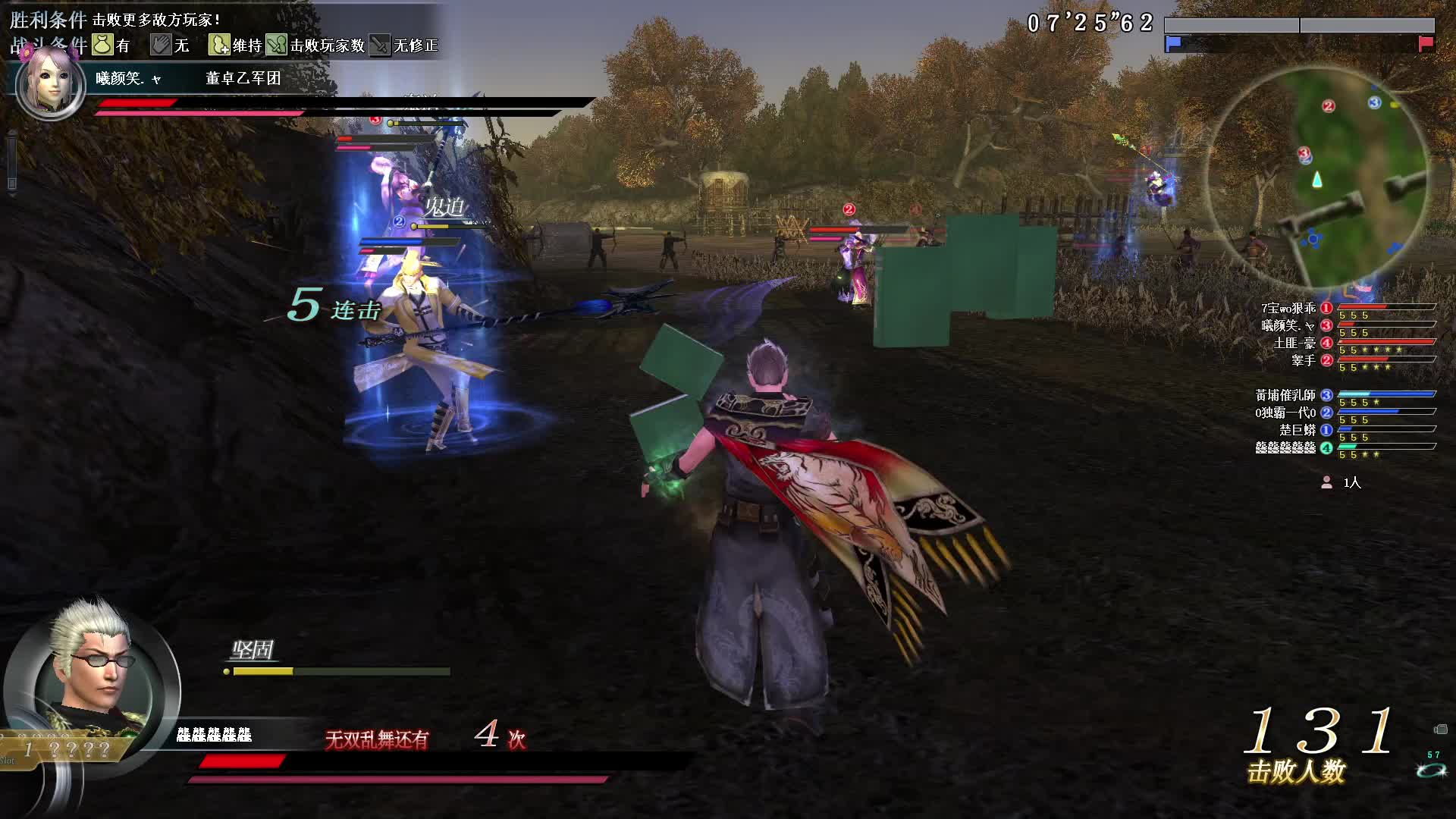 真三国无双OL10月13号无双全集