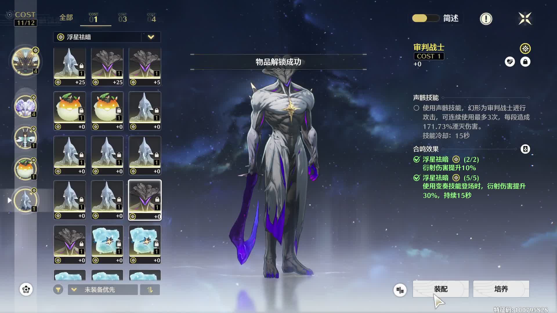 优化声骸成反向优化？库洛你看看你出的都是什么！