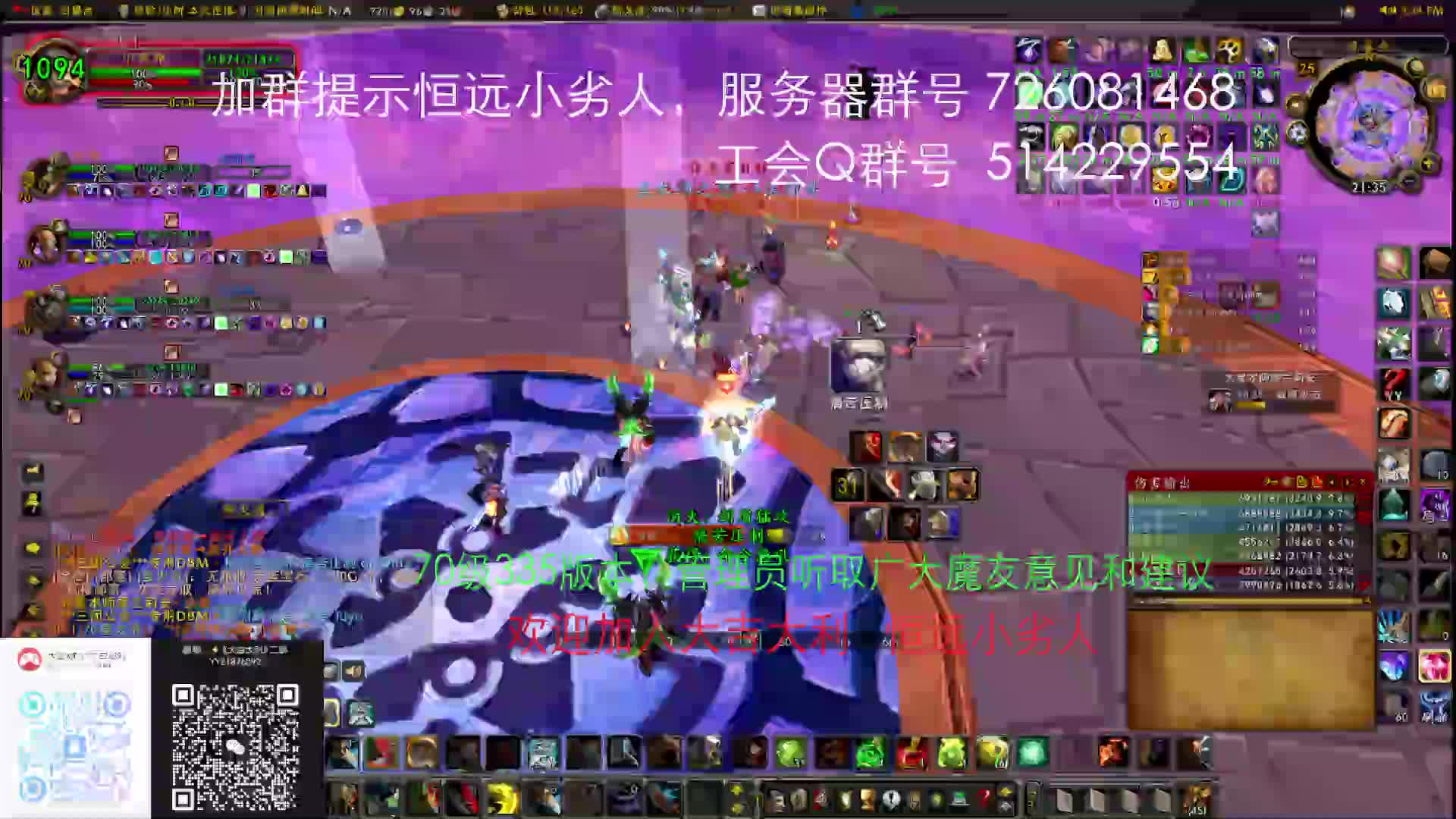 头被打歪的小劣人-片段4