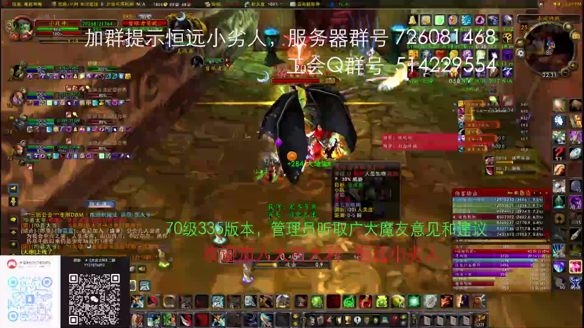 毒蛇神殿，盲眼先知，来OT吧