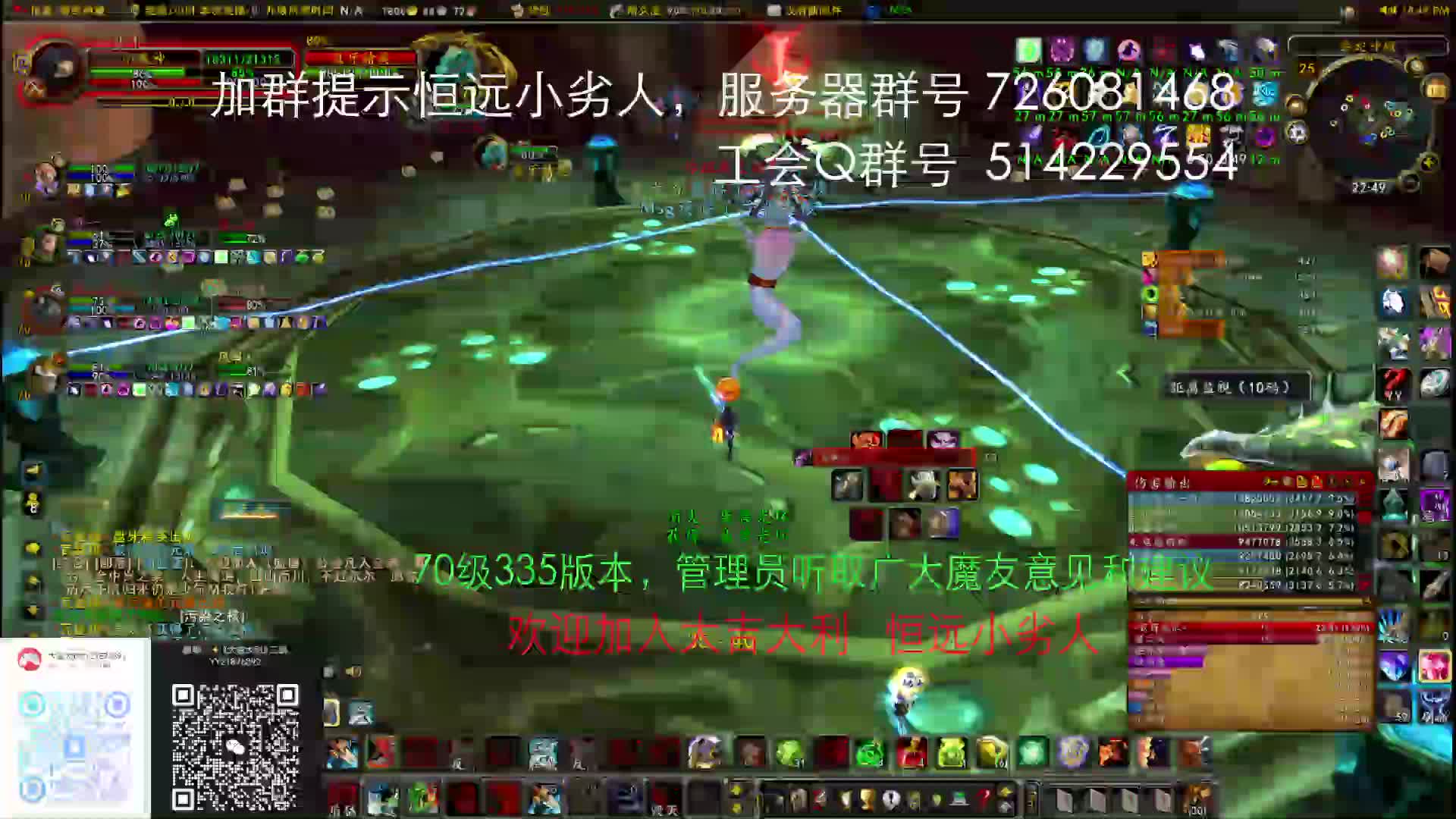 毒蛇神殿，尾王瓦妹妹，来OT吧