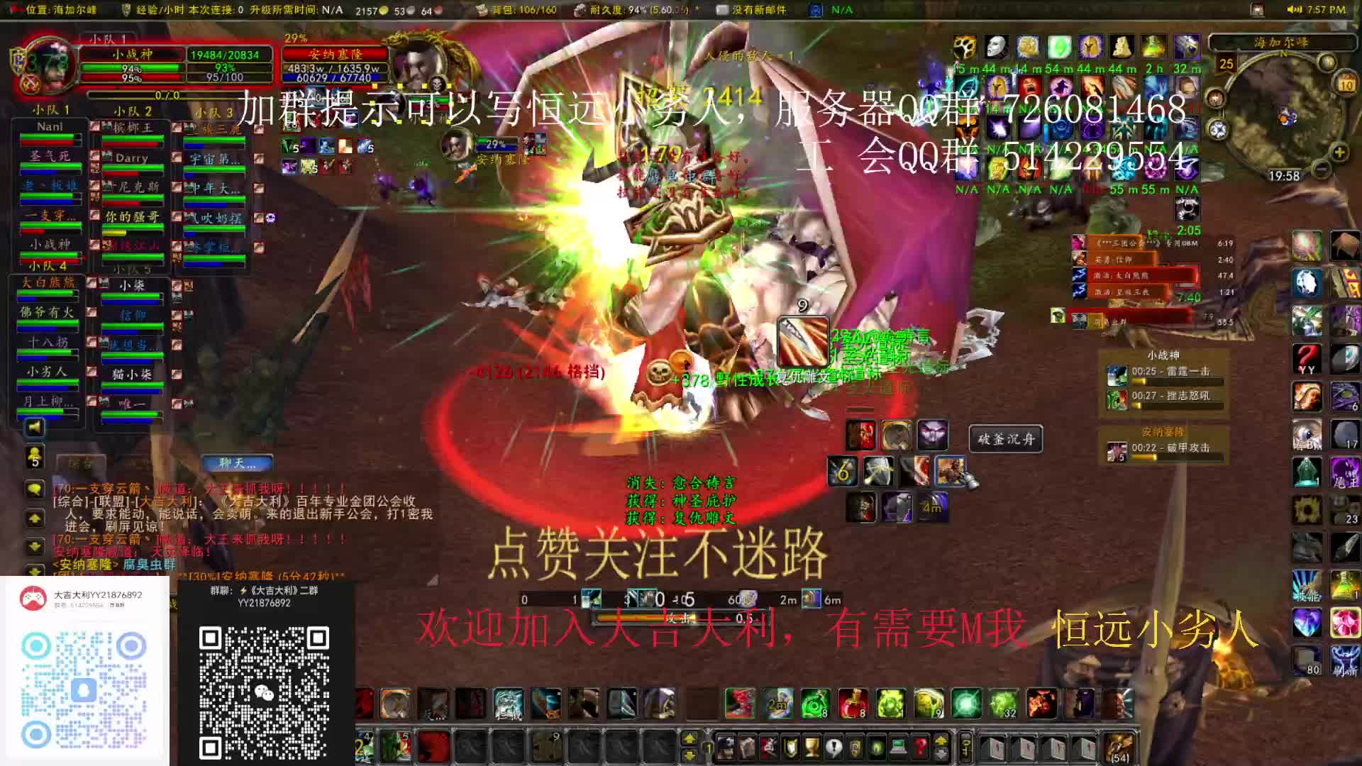 战士T 第一时间 海山2号