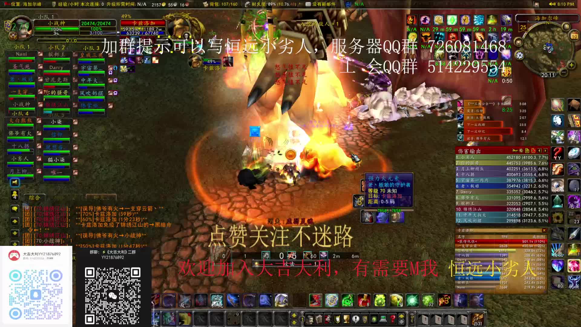 战士T 第一时间 海山3号