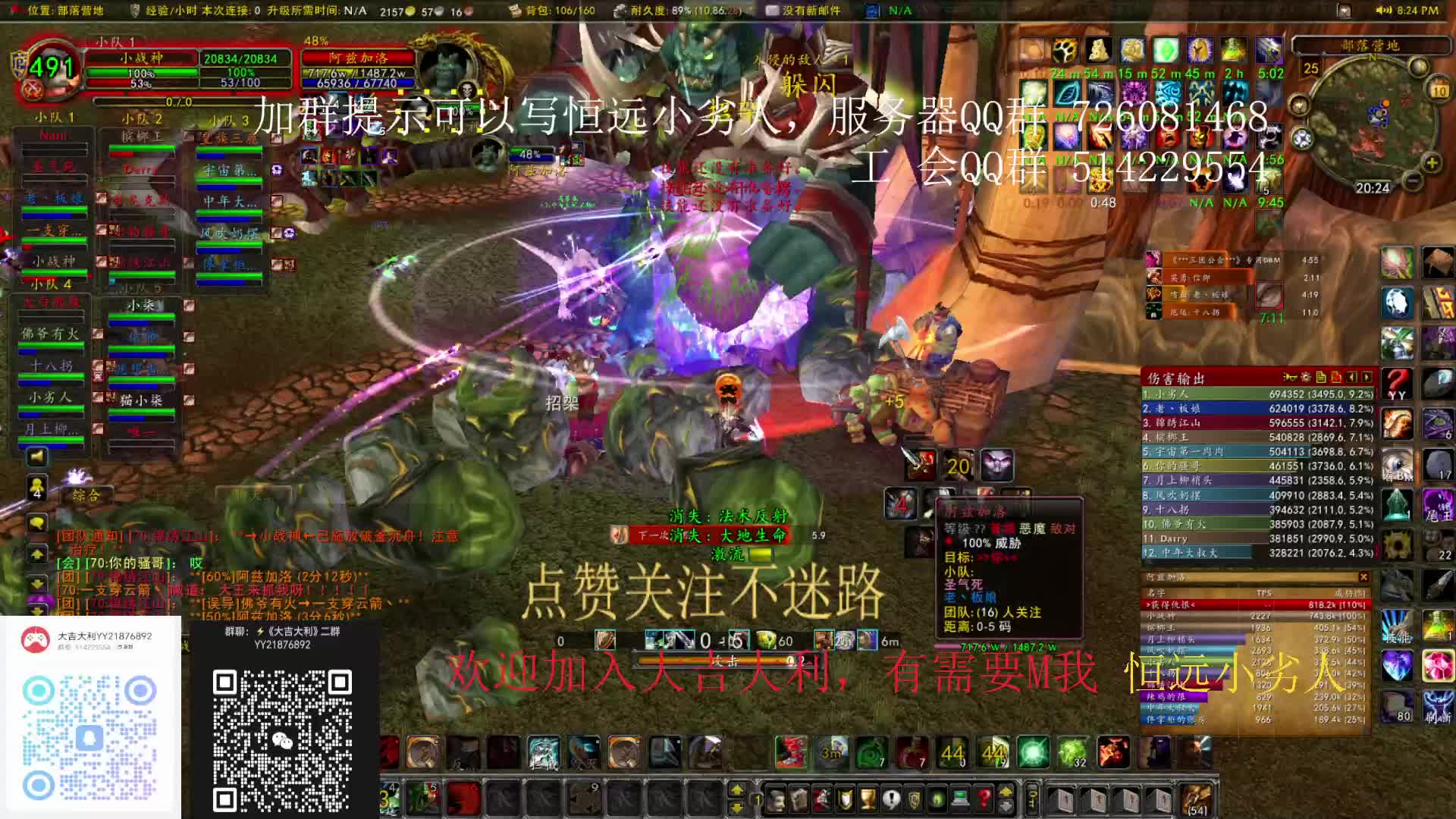 战士T 第一时间 海山4号