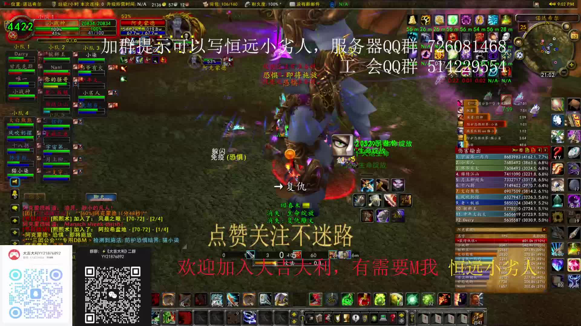 战士T 第一视角 阿克蒙德