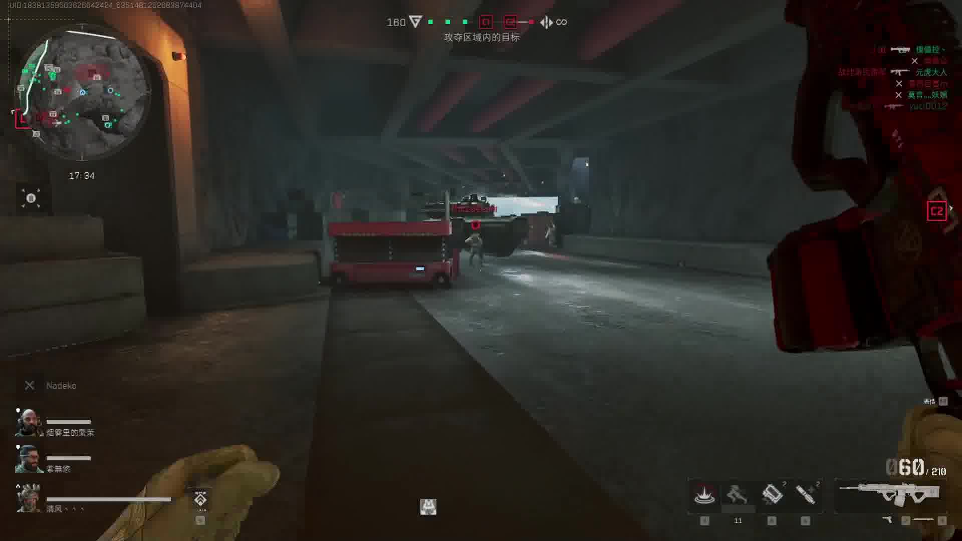 乱斗我只玩战士！-片段1