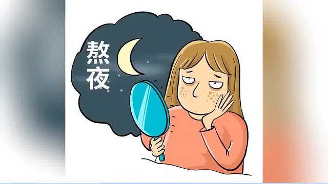 好好睡觉，真心建议你试试