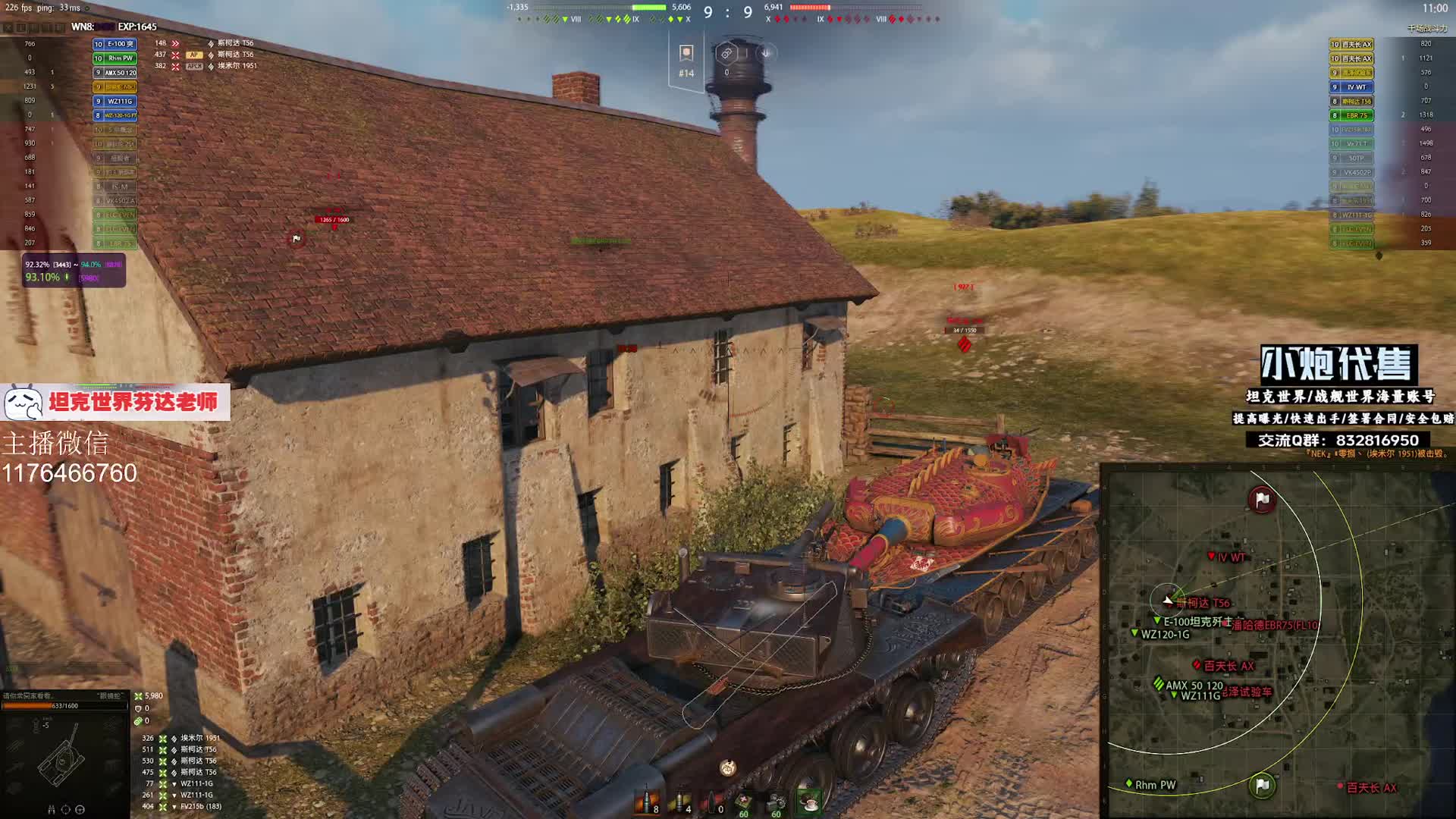 【坦克世界】眼镜蛇 9500