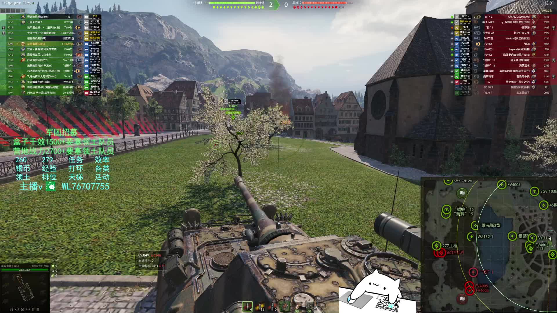 特级-E100坦克歼击车-拉斯威利(纯伤8179+5杀)