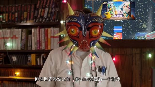 喷神James测评宝可梦大集结