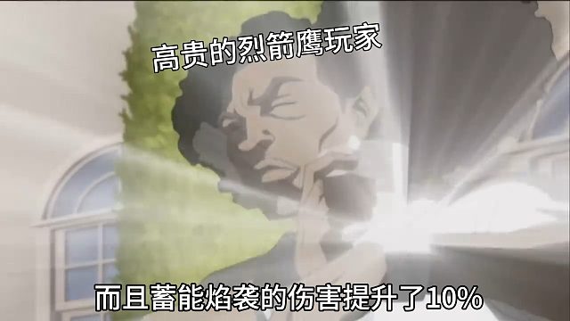 【宝可梦大集结】三周年庆的烈箭鹰玩家belike