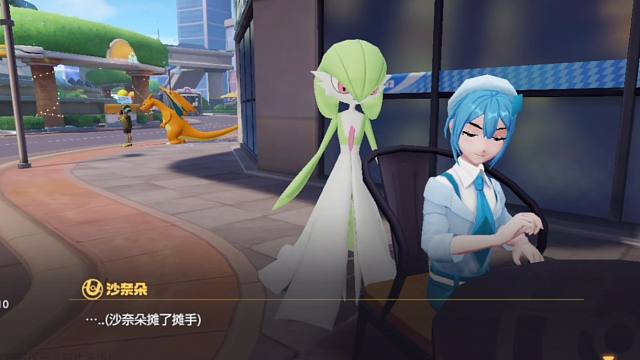 【宝可梦大集结】沙奈朵裙底惨遭优化，优雅姐姐人设崩塌狂笑不止 NPC打卡 沙奈朵训练家之优雅小姐姐