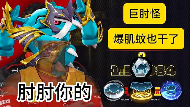 【宝可梦大集结】请选择你的平衡型宝可梦 F1 meme