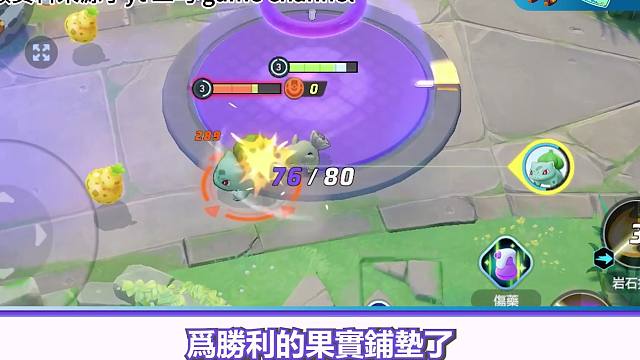 宝可梦大集结梗指南之“张博士大炮”是什么梗