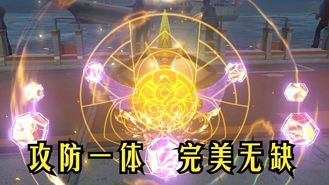 【宝可梦大集结】精灵百炼计划之攻防一体 完美无缺的斩击之刃