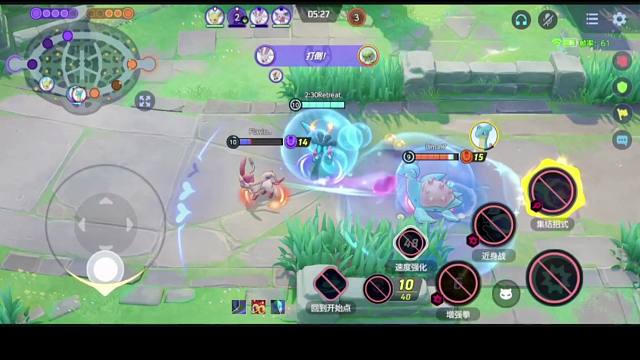 【宝可梦大集结】临兵斗者皆列阵前行其一