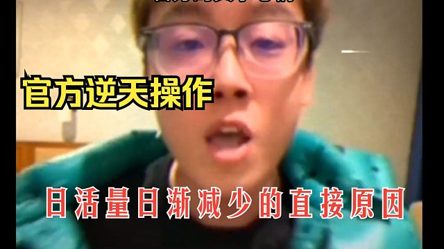 宝可梦大集结日流量少的终极原因