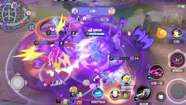 【宝可梦大集结】临兵斗者皆列阵前行其二