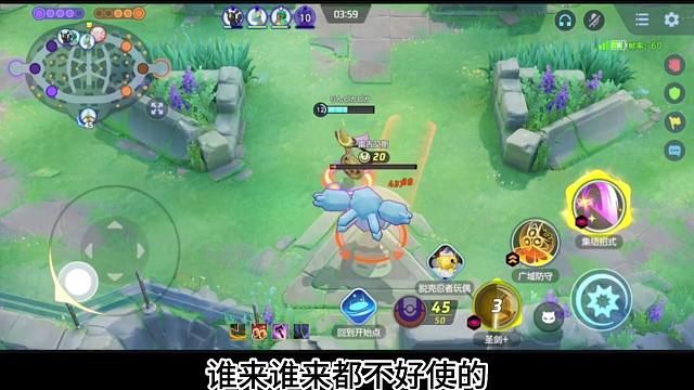 【宝可梦大集结】寄了吗？如寄