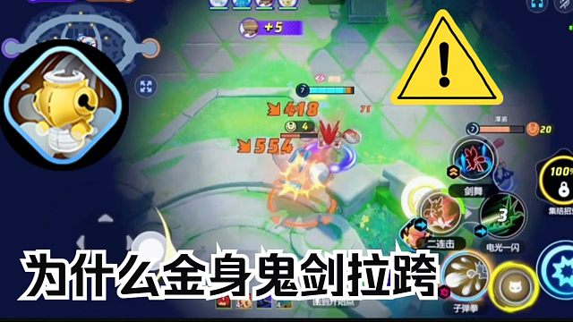 【宝可梦大集结】为什么脱壳忍者和坚盾剑怪不是best match