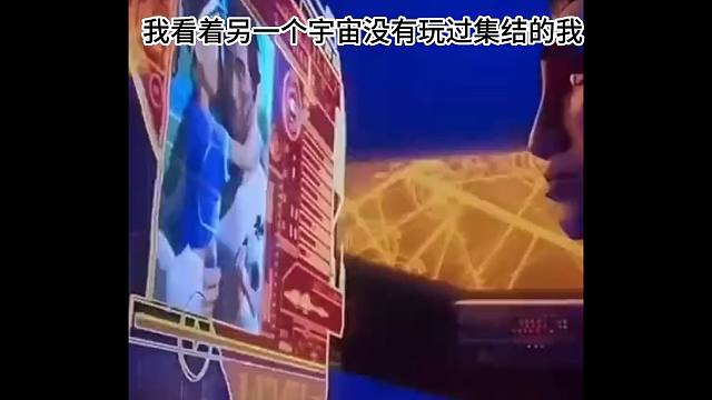 【宝可梦大集结】当我看着另一个宇宙没有接触过宝可梦大集结的我