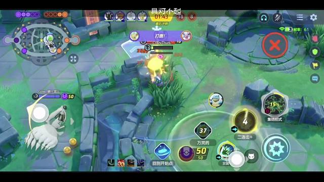 【宝可梦大集结】清电脑内存水视频（1）