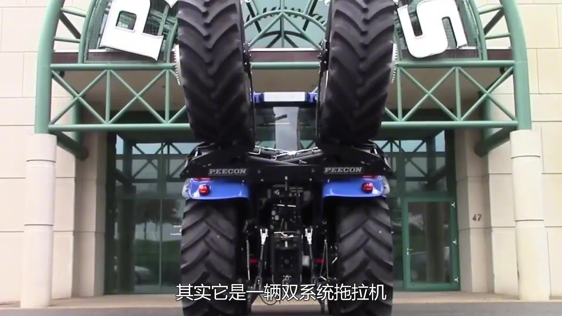 国外发明“变形”拖拉机，共6个轮胎，还能180度大折叠