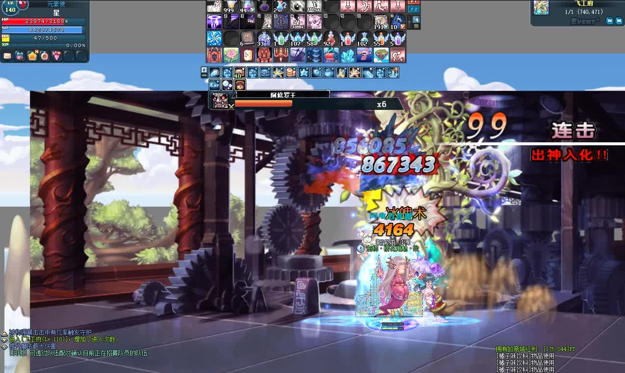 亲夏彩虹岛S1-------勇者的旅行之罗刹拦路