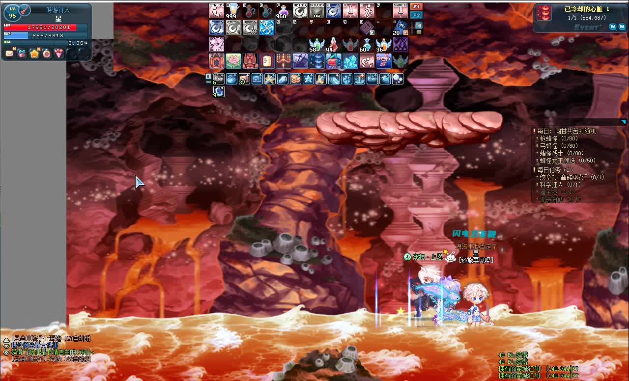 亲夏彩虹岛S1-------勇者的旅行之征服巨龙