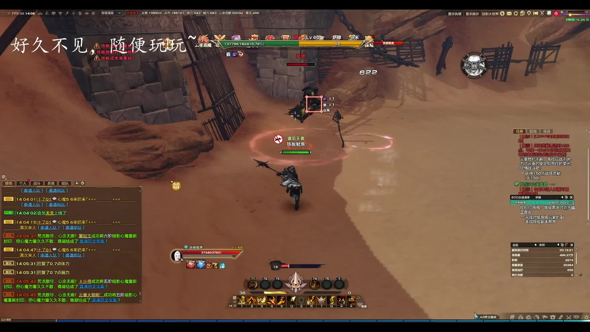 天谕训练场随便打打续翅膀~