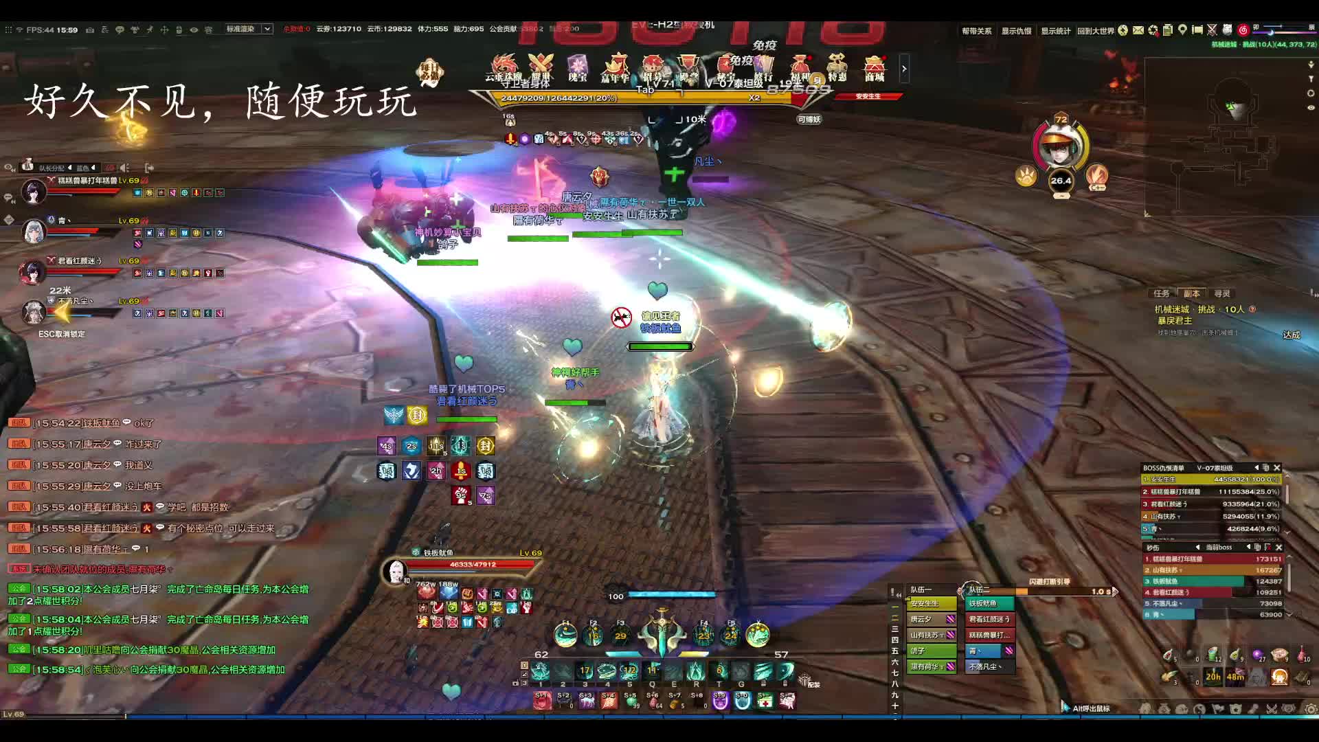 天谕机械副本天昭练习生~