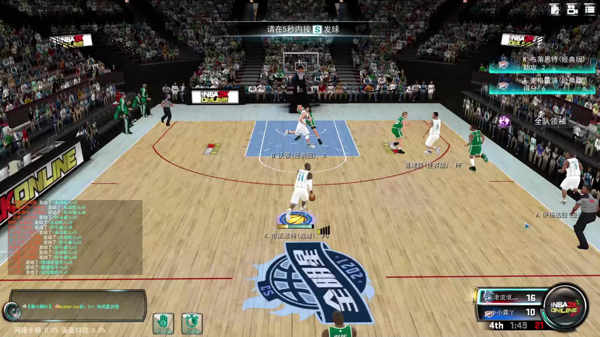 老流氓：Q可往，吾亦可往-片段1