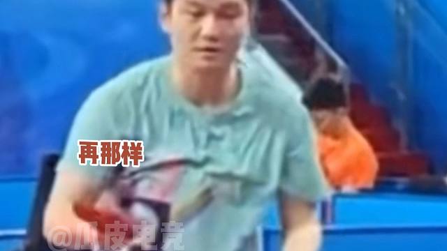 小胖又指导樊振东打球~全锦赛加油！