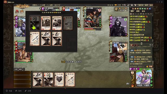 左棻也有大作用