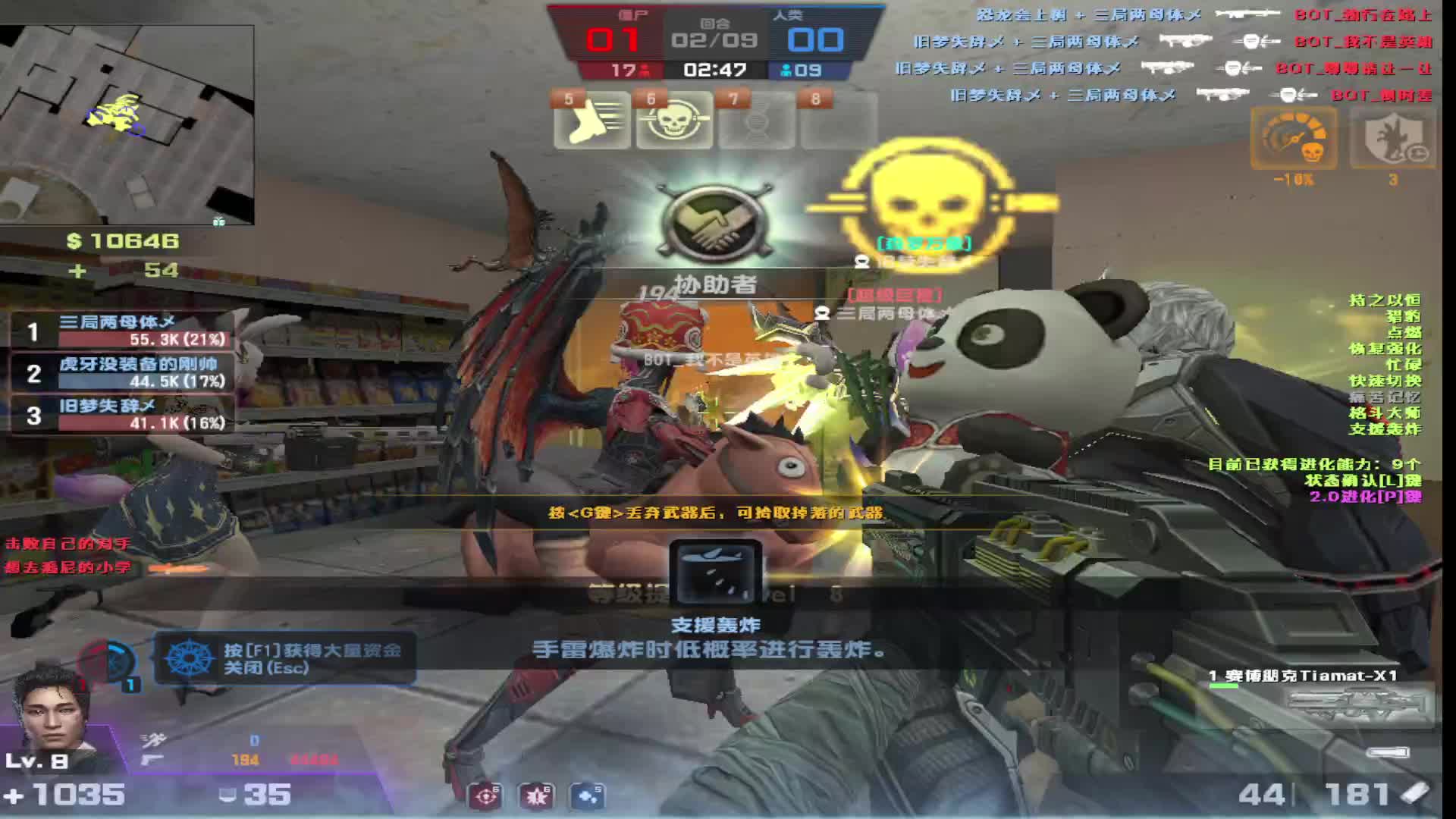 看白嫖玩家高压房如何三局刷满英雄条，等级瑶瑶领先。。。